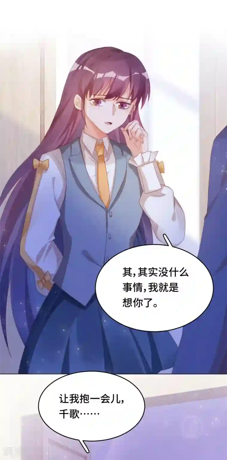 云想之歌-笼中之恋第2季34话 心碎的默契