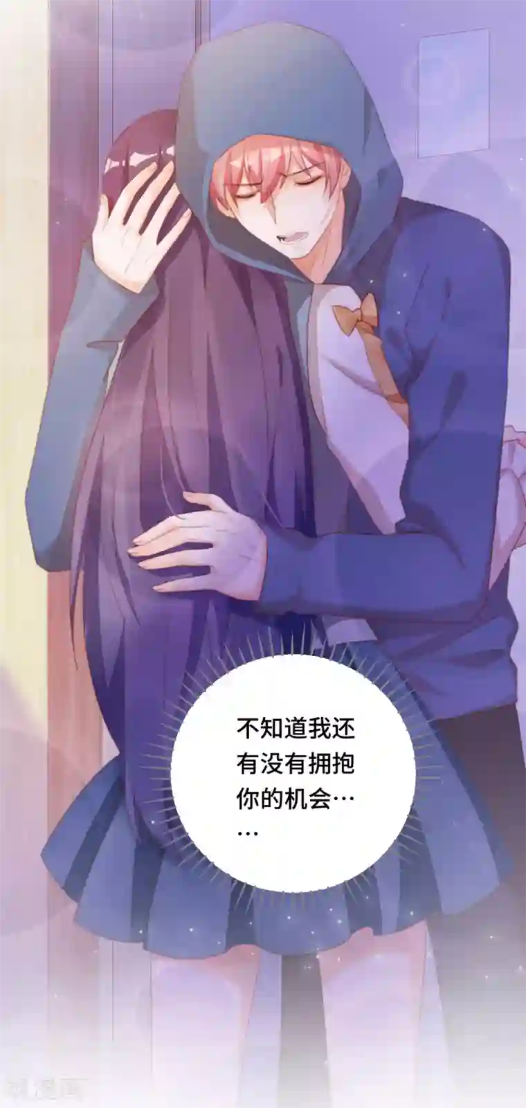 云想之歌-笼中之恋第2季34话 心碎的默契