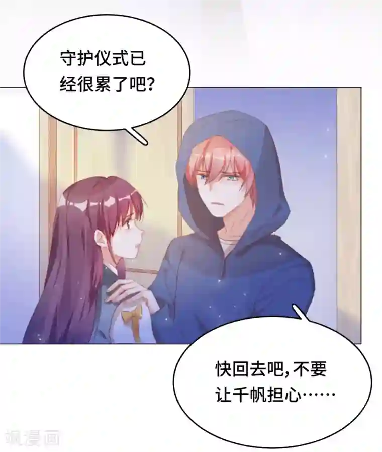 云想之歌-笼中之恋第2季34话 心碎的默契