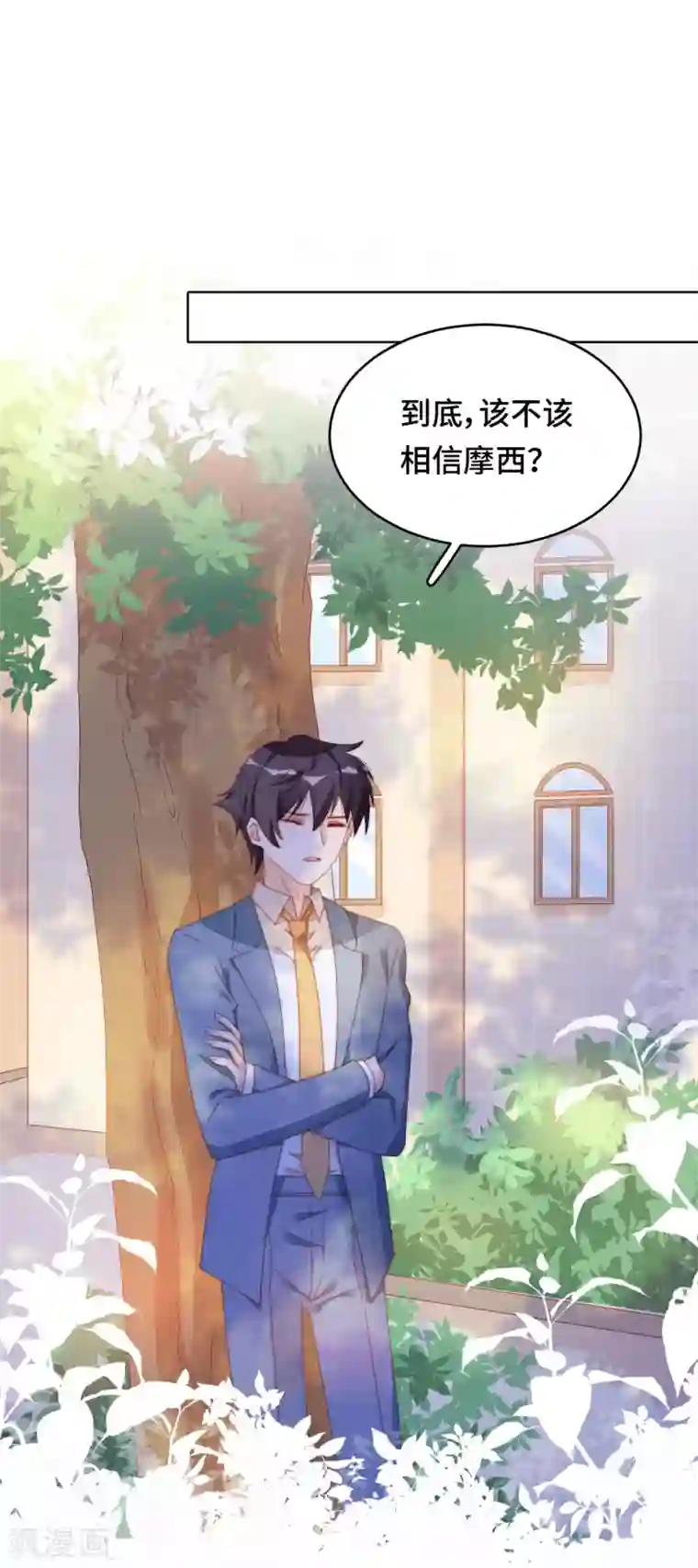 云想之歌-笼中之恋第2季34话 心碎的默契