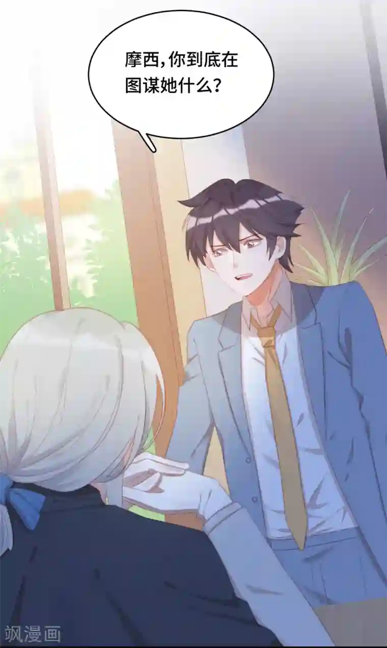 云想之歌-笼中之恋第2季34话 心碎的默契