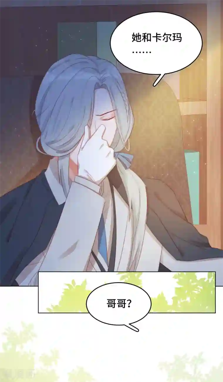 云想之歌-笼中之恋第2季34话 心碎的默契