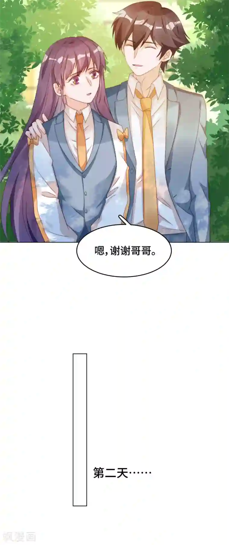 云想之歌-笼中之恋第2季34话 心碎的默契