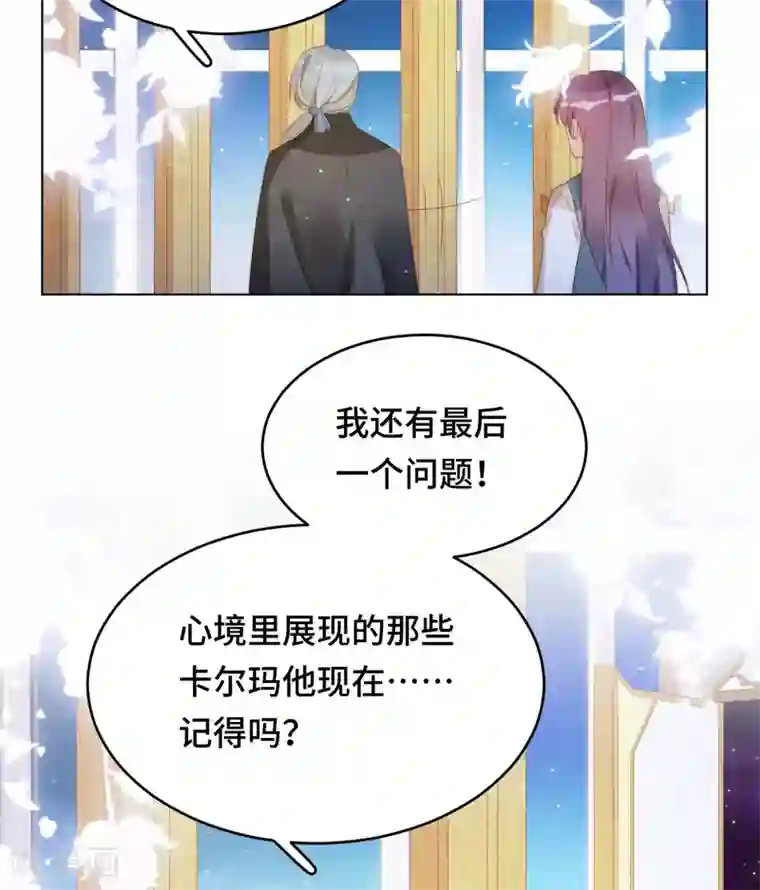 云想之歌-笼中之恋第2季34话 心碎的默契