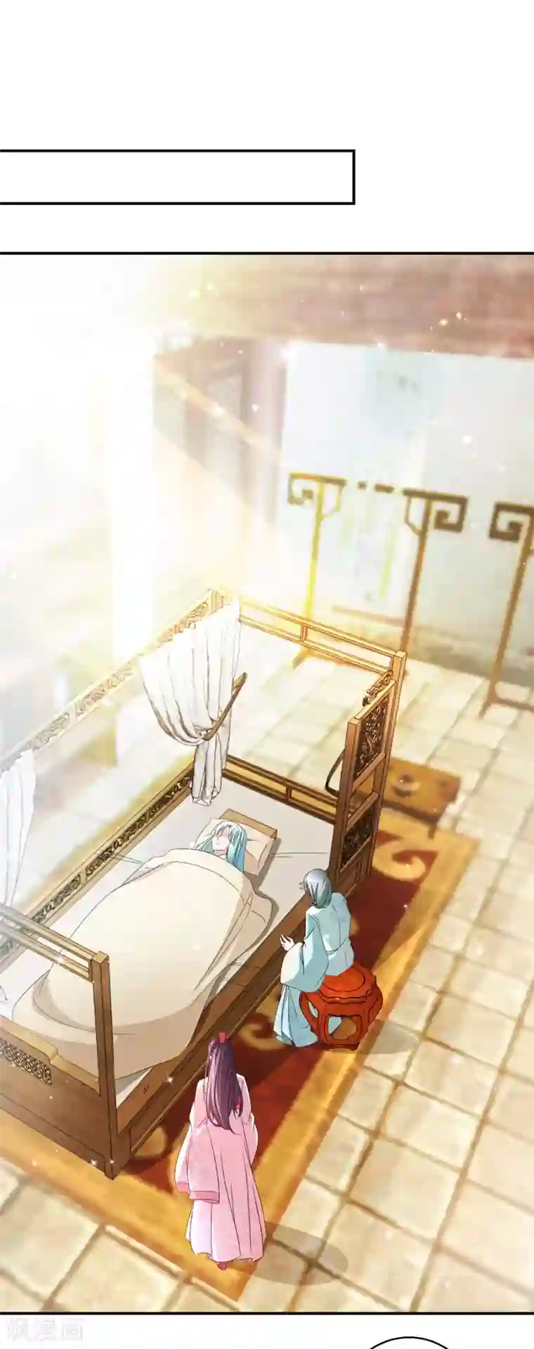 盛宠阴阳妃第51话 事后诡异