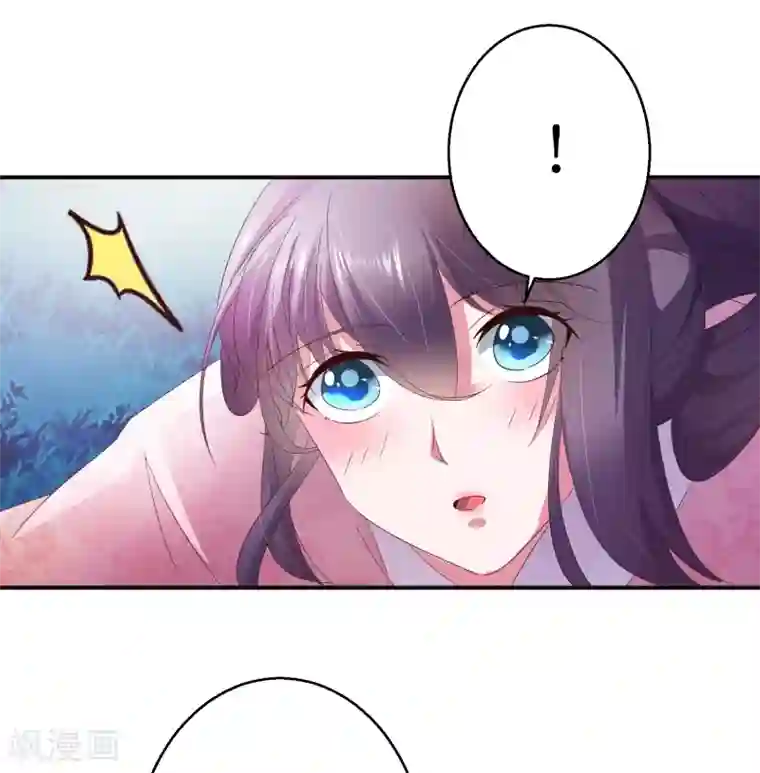 盛宠阴阳妃第52话 夜十再现