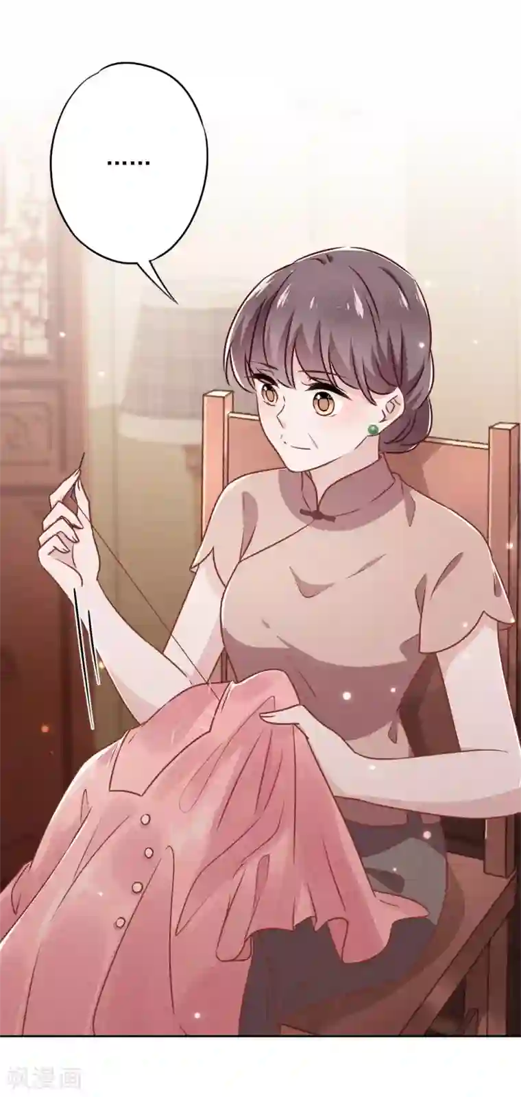 少帅,你老婆要翻天!第35话 传统女孩