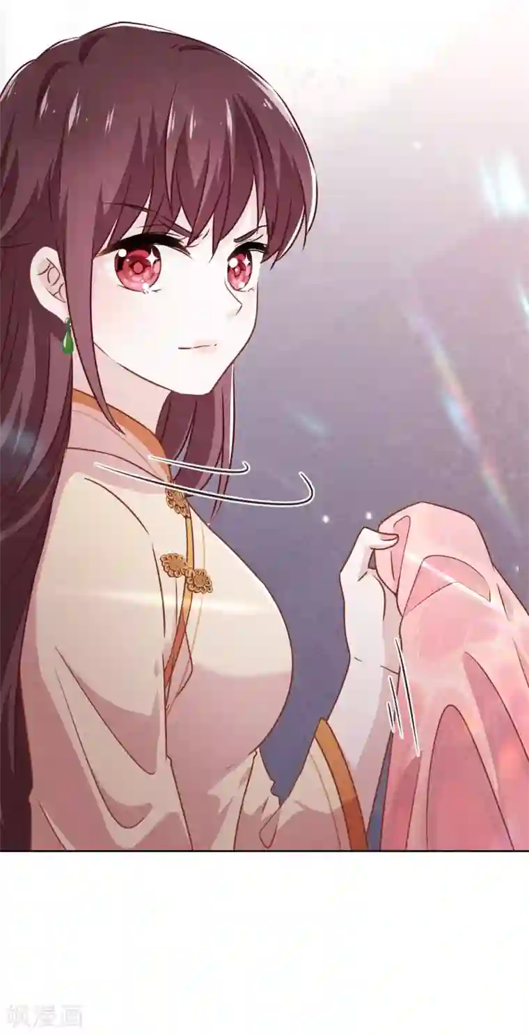 少帅,你老婆要翻天!第35话 传统女孩