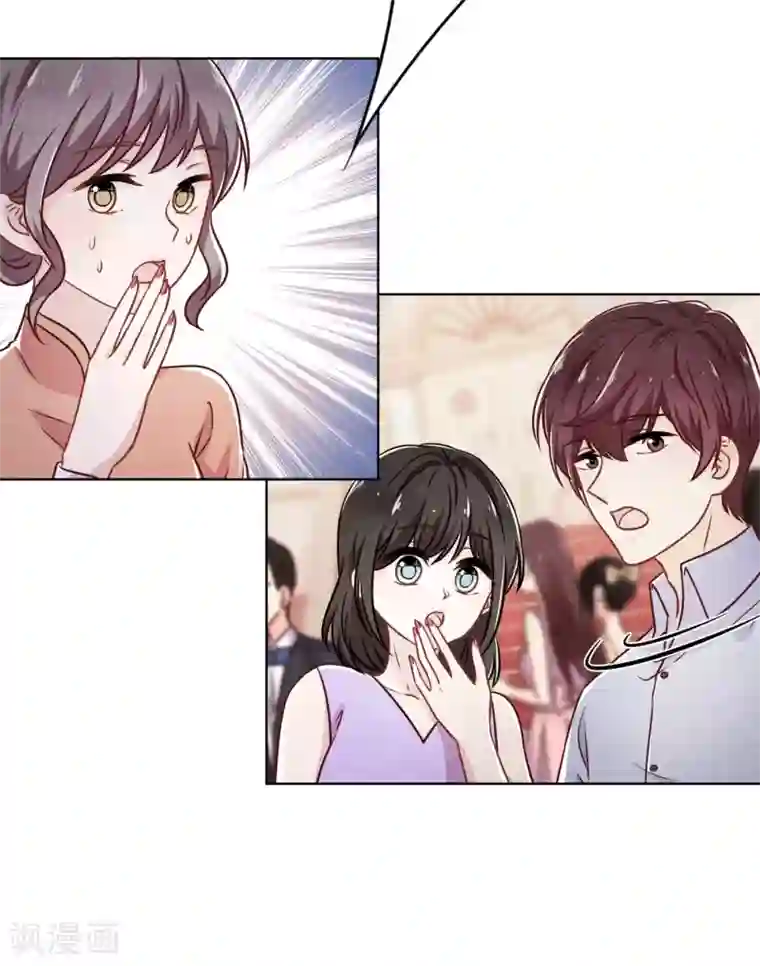 少帅,你老婆要翻天!第35话 传统女孩