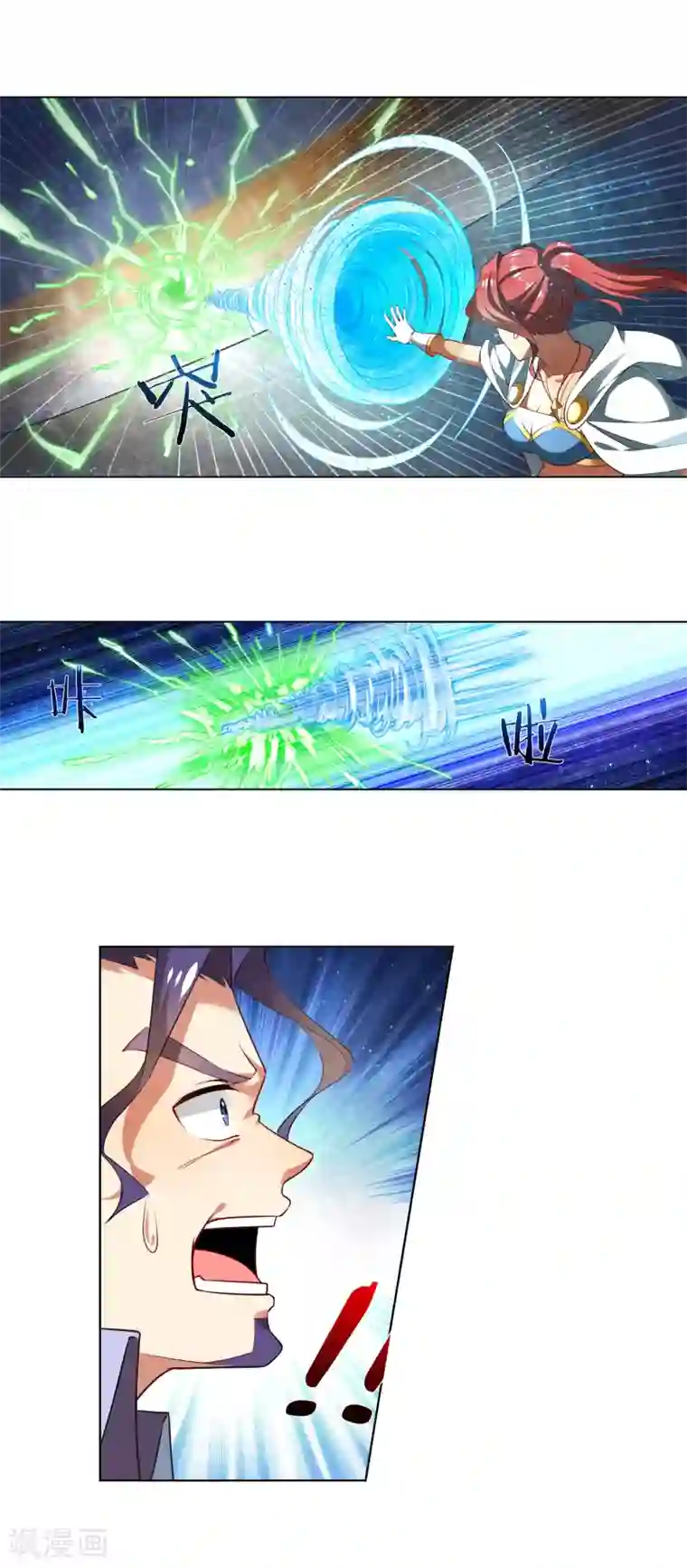 天醒之路第176话 加料