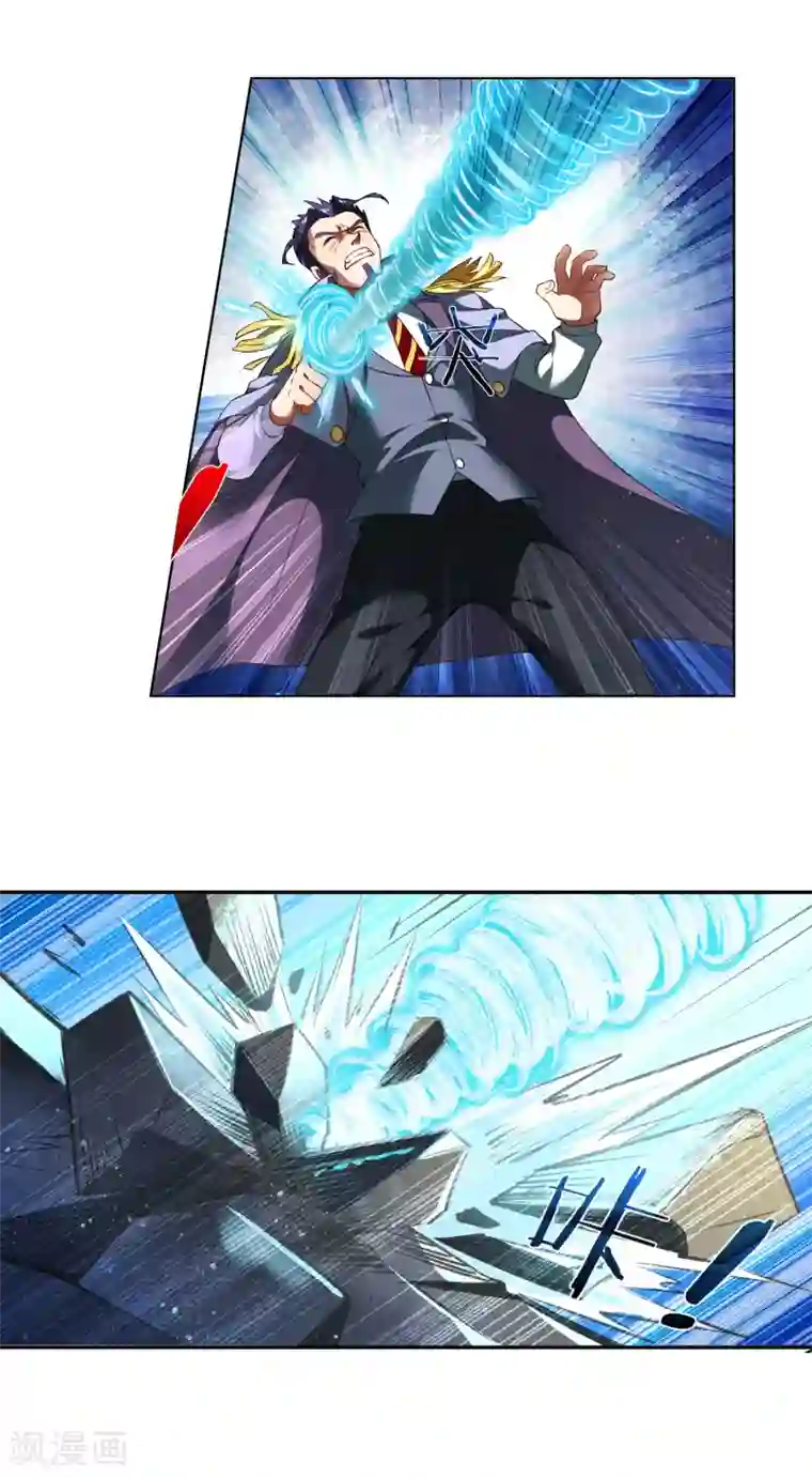 天醒之路第176话 加料