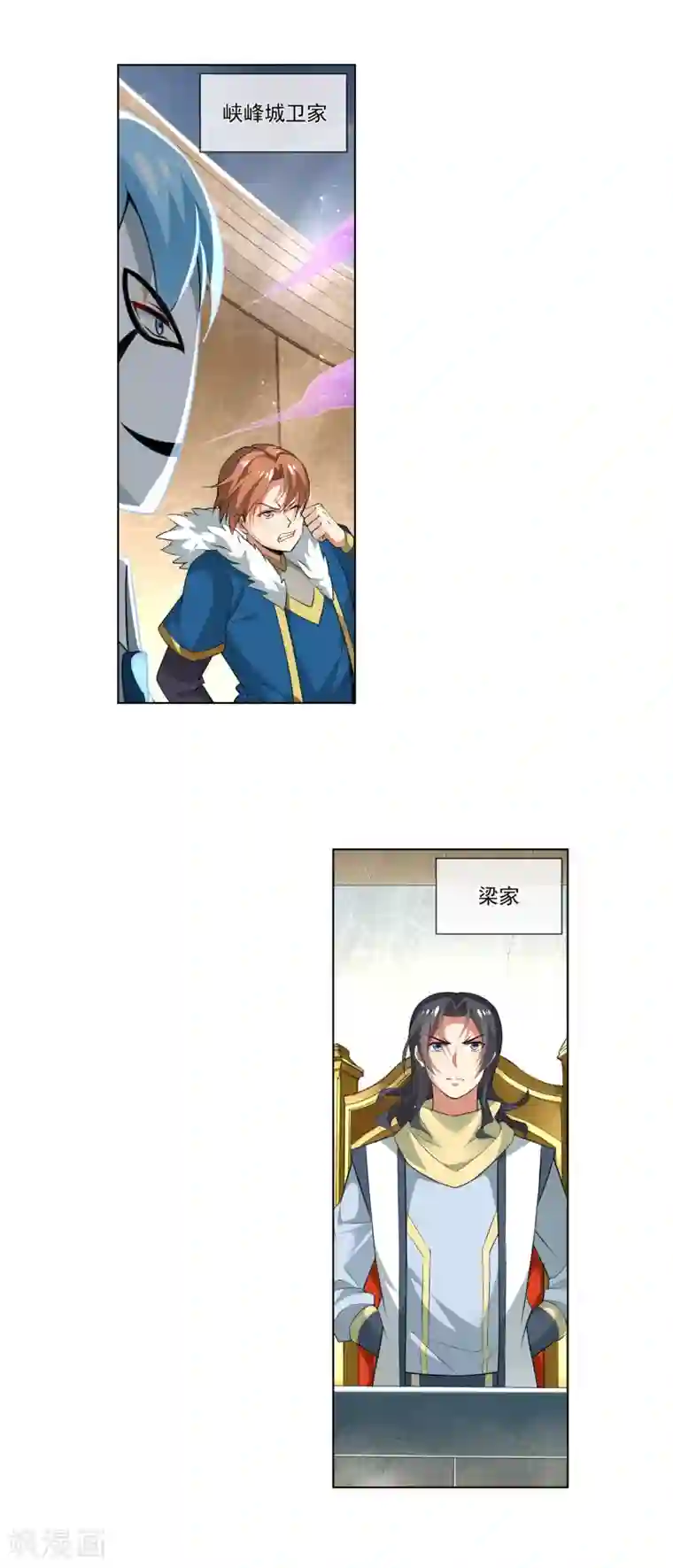天醒之路第176话 加料