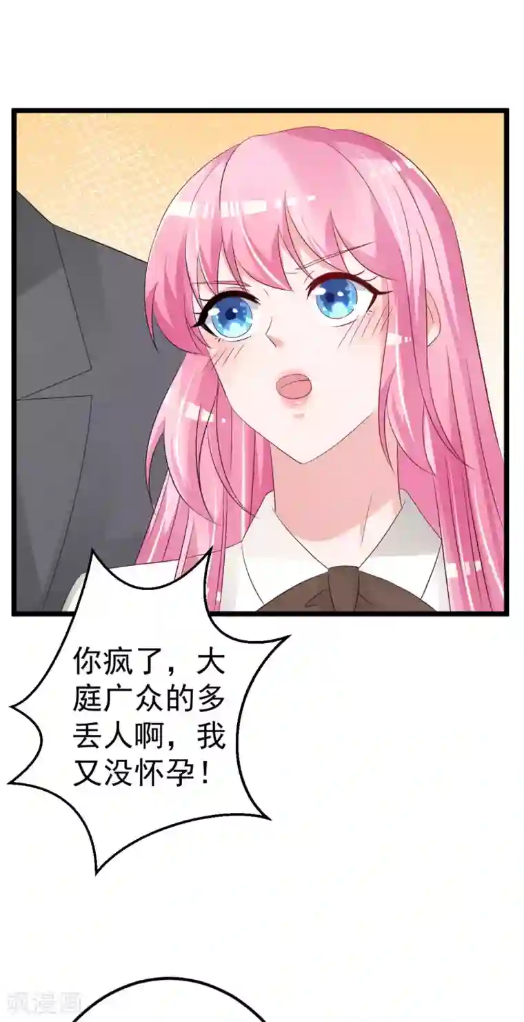 重生丫头最终话 承诺