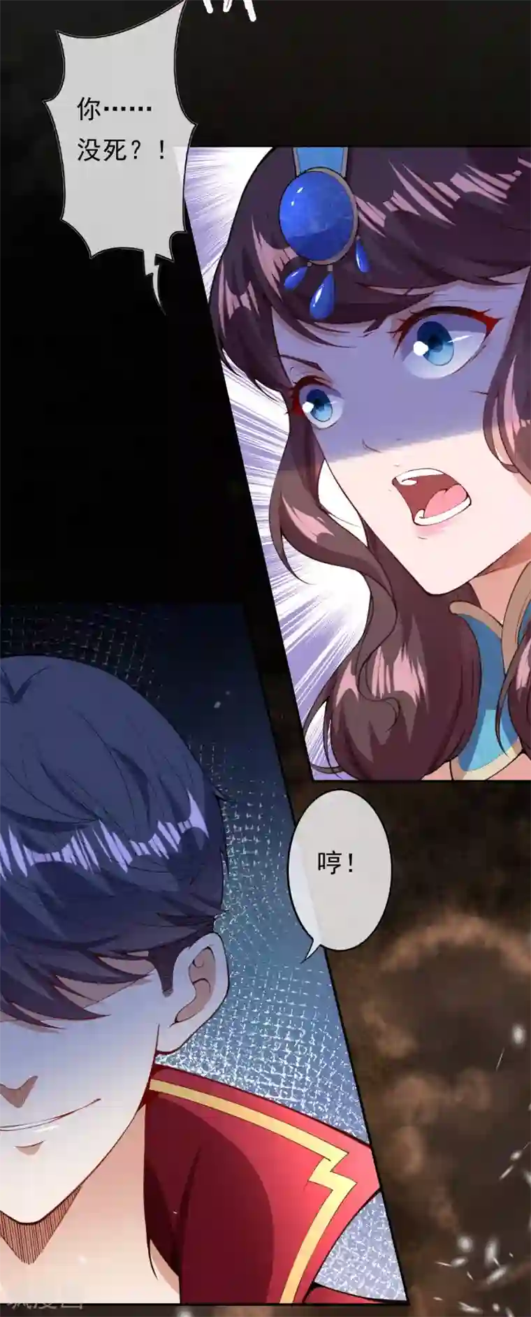 都市护花仙尊第一季最终话 最后的了结