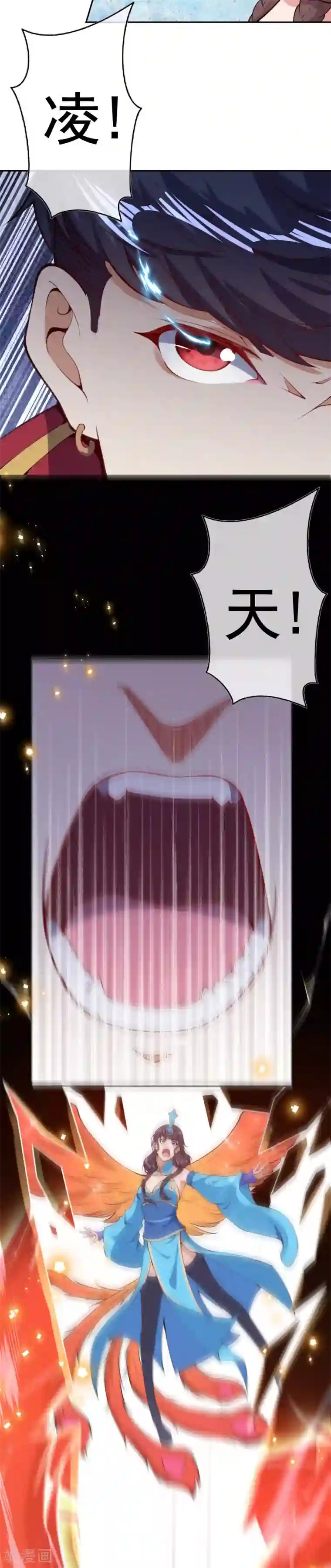 都市护花仙尊第一季最终话 最后的了结