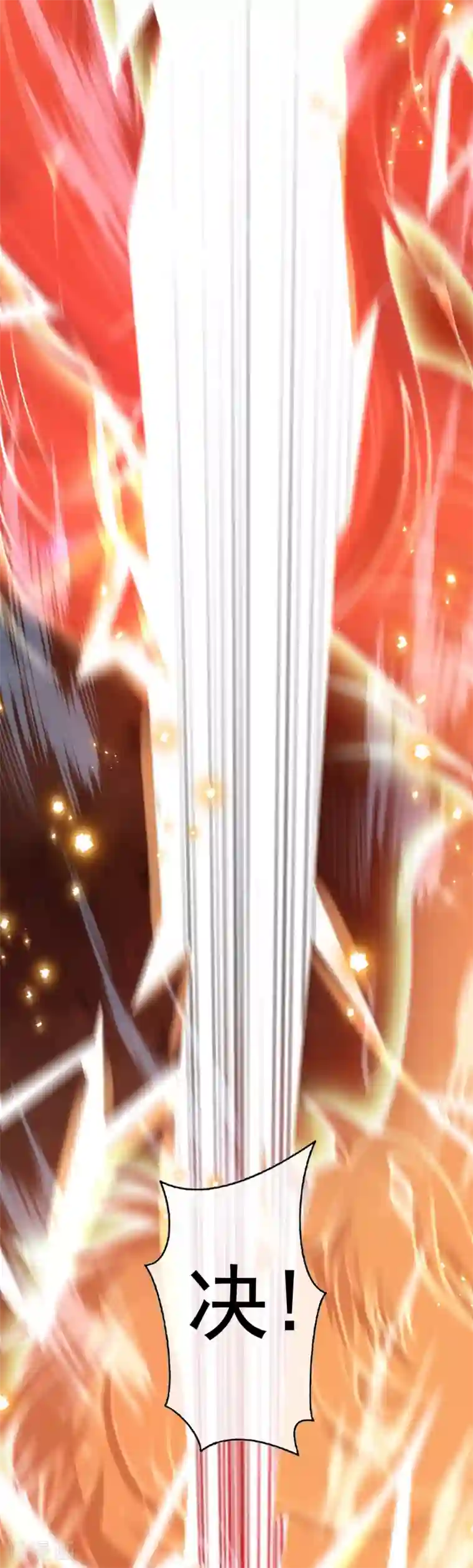 都市护花仙尊第一季最终话 最后的了结