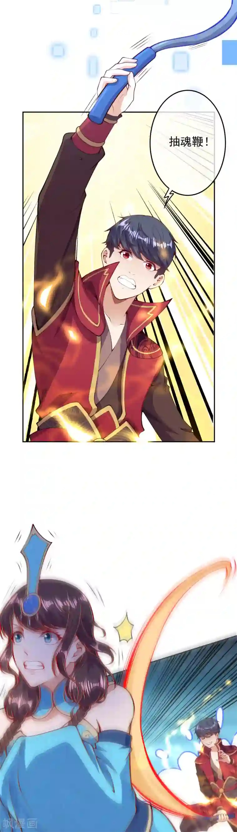 都市护花仙尊第一季最终话 最后的了结