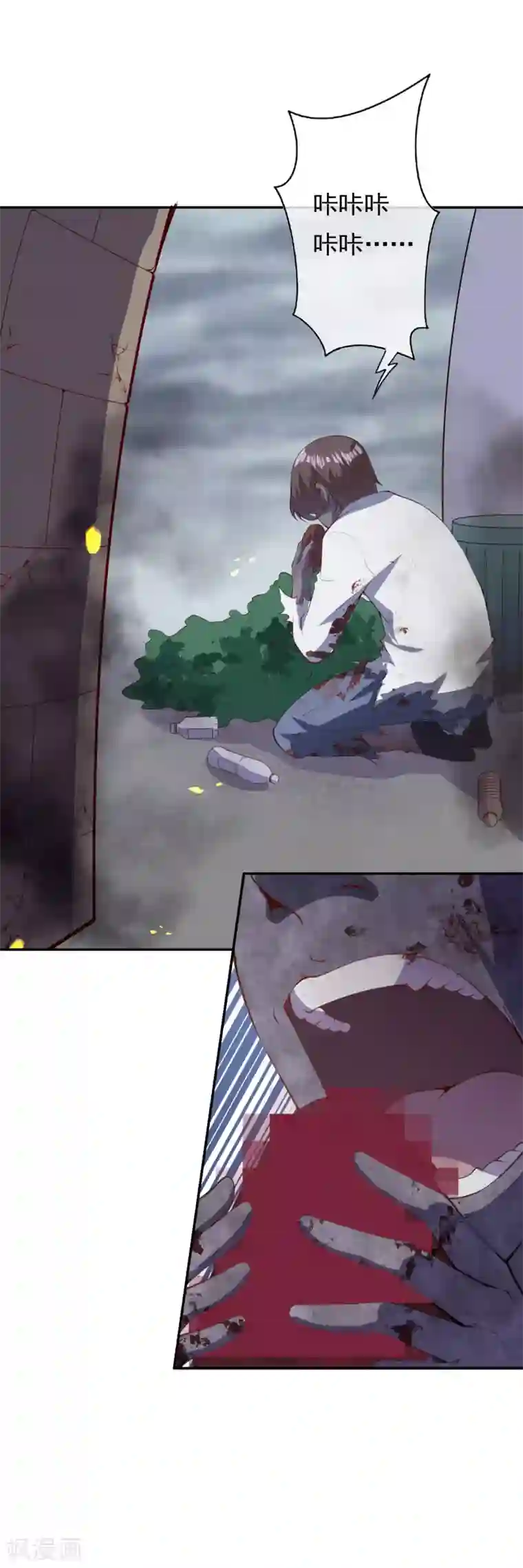 都市护花仙尊第一季最终话 最后的了结