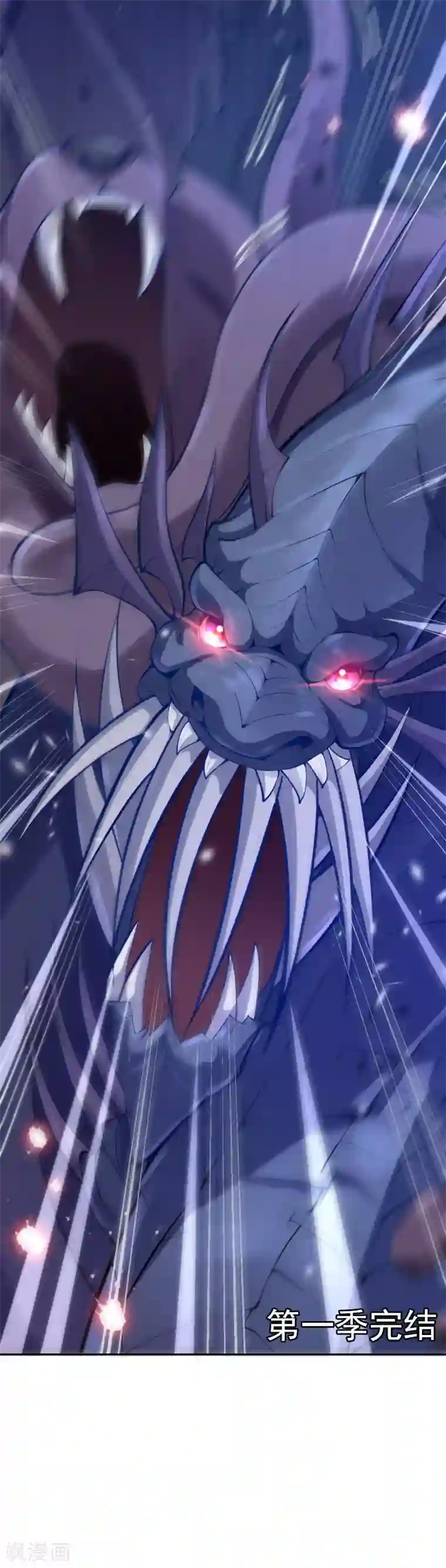 都市护花仙尊第一季最终话 最后的了结