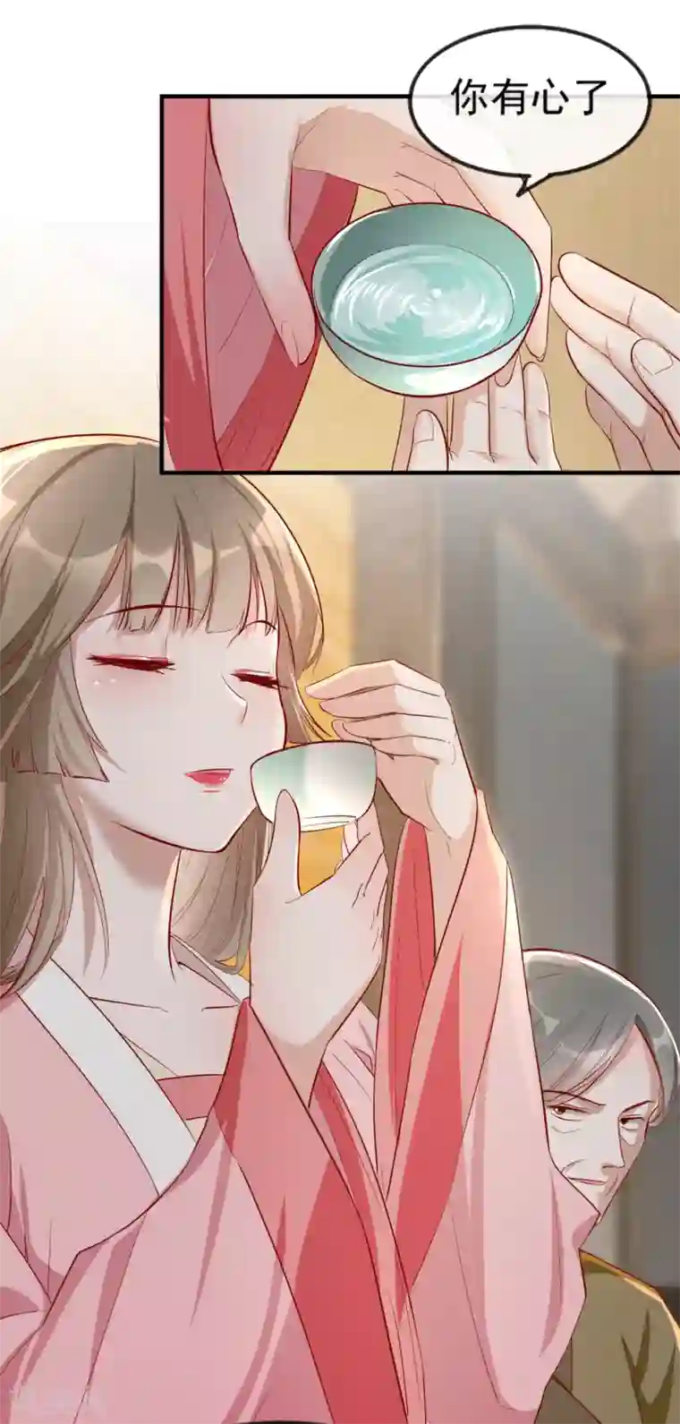 奸妃如此多娇第52话 各归各位？休想！