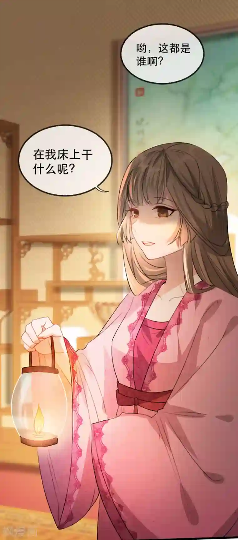 奸妃如此多娇第53话 周嬷嬷的“春天”来了