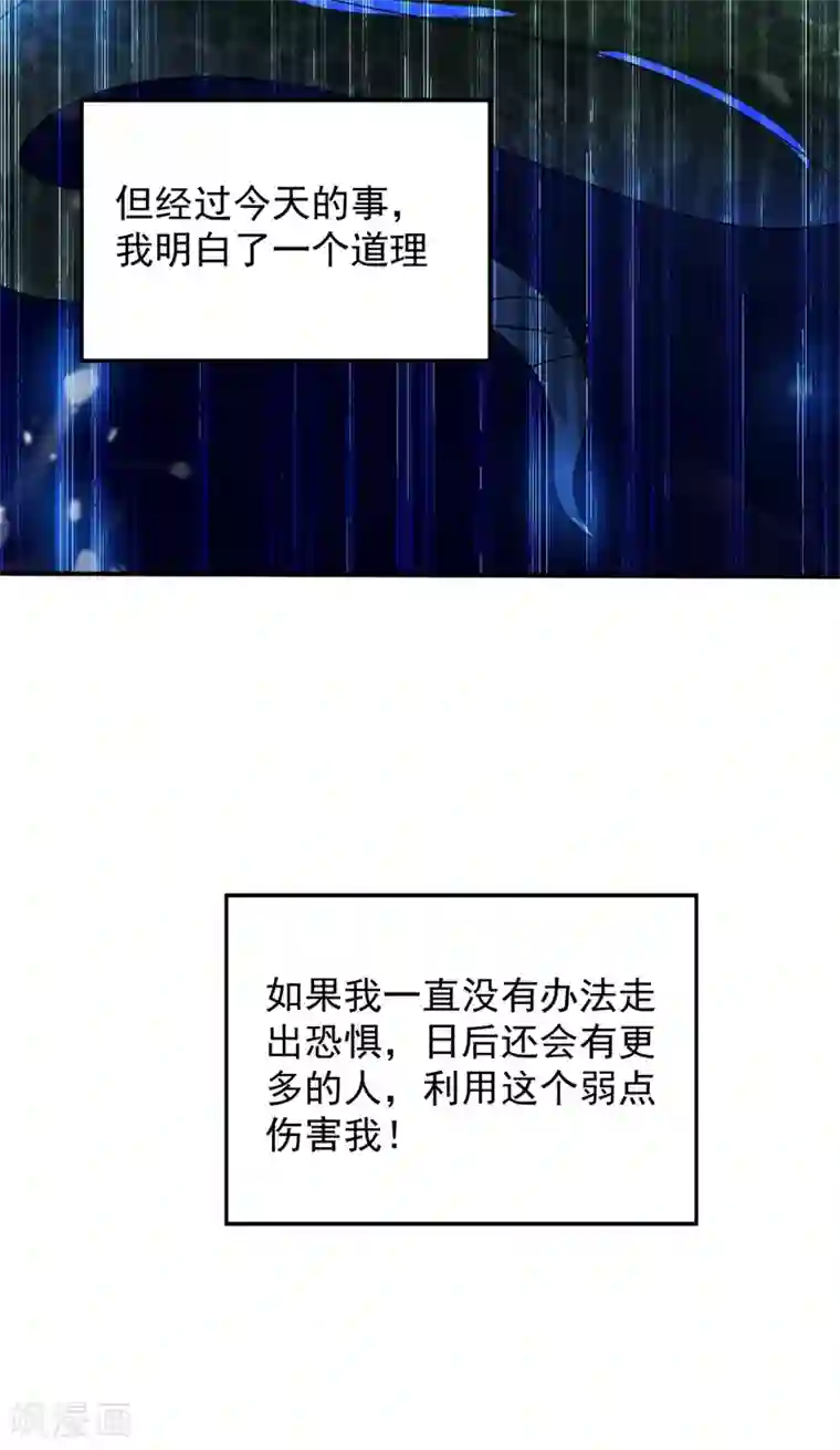 重生空间：豪门辣妻不好惹第29话 我林素儿超！凶！的！