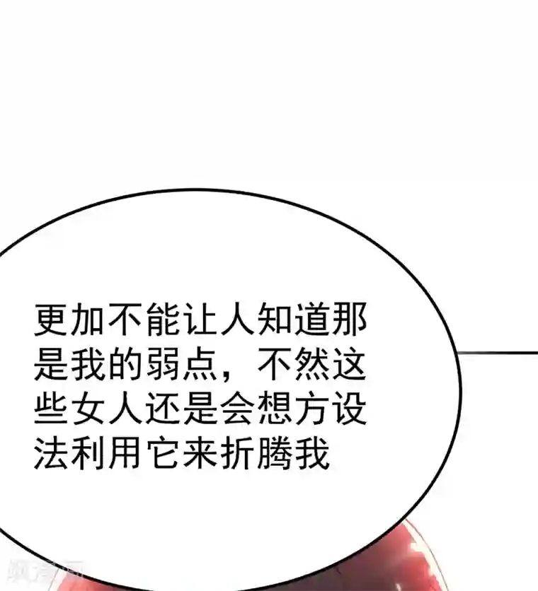 重生空间：豪门辣妻不好惹第29话 我林素儿超！凶！的！