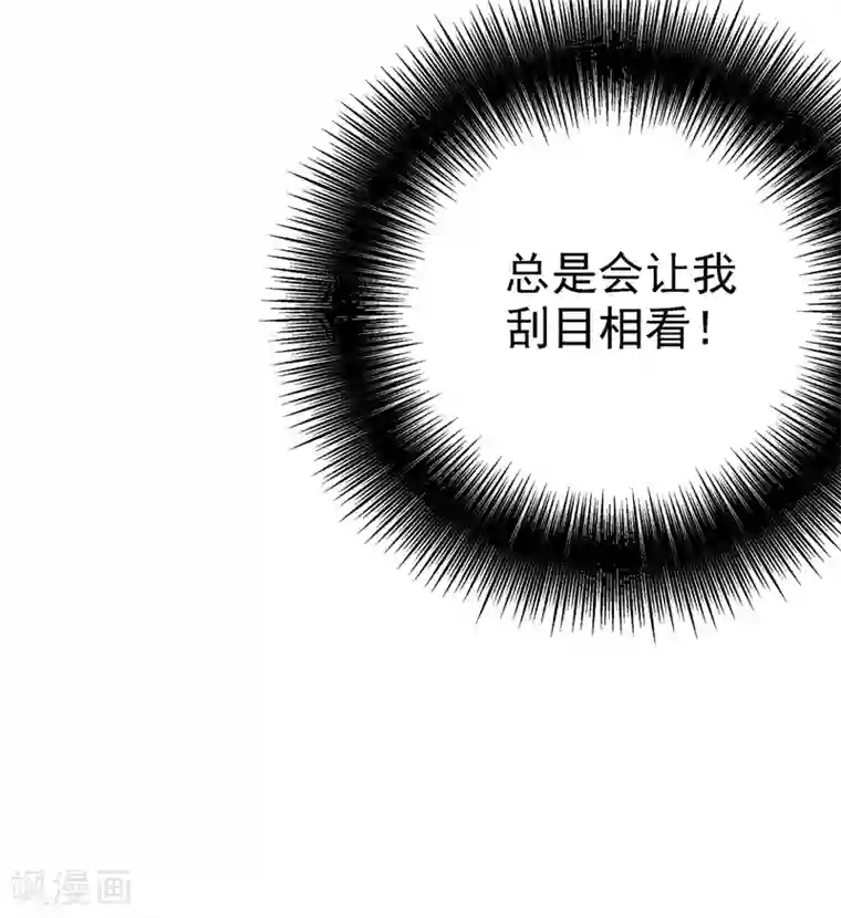 重生空间：豪门辣妻不好惹第29话 我林素儿超！凶！的！