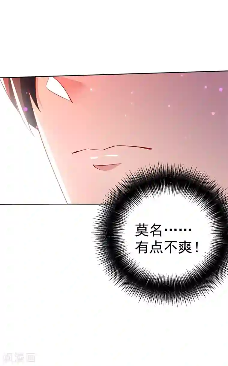 重生空间：豪门辣妻不好惹第29话 我林素儿超！凶！的！