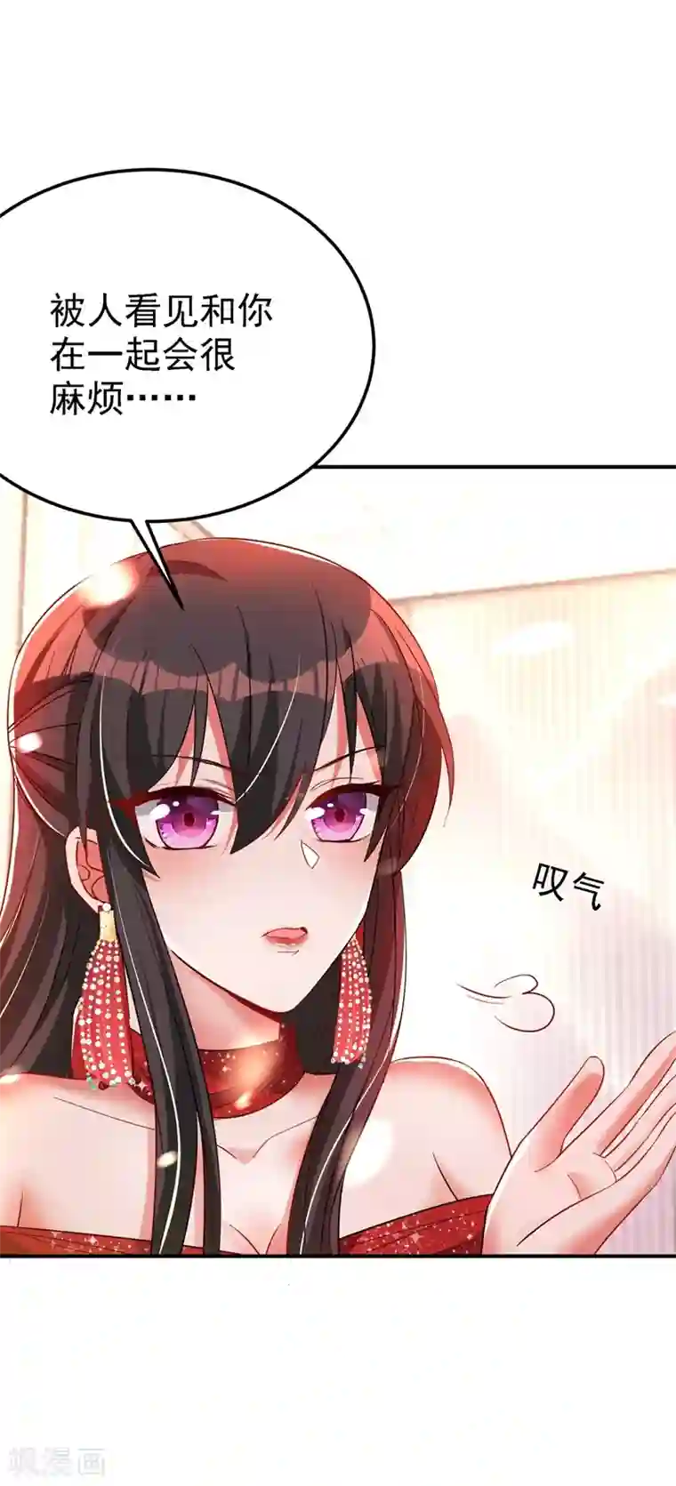 重生空间：豪门辣妻不好惹第29话 我林素儿超！凶！的！