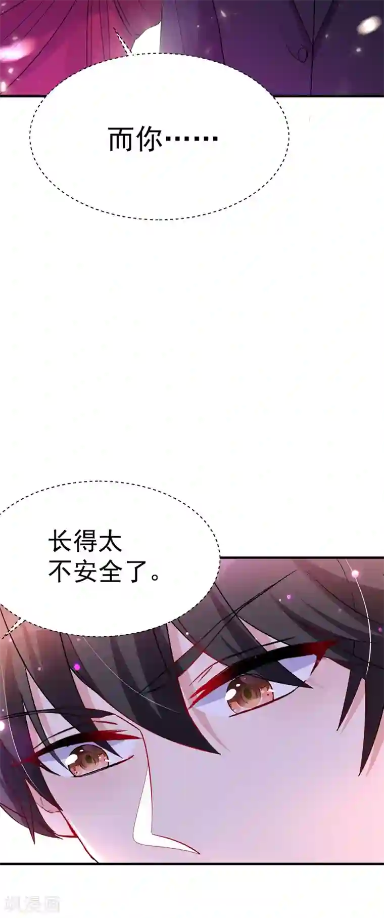 重生空间：豪门辣妻不好惹第29话 我林素儿超！凶！的！