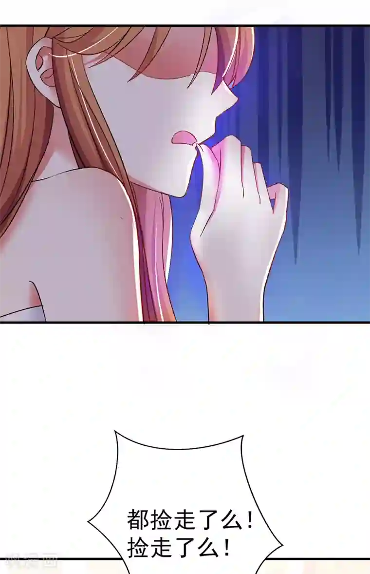 重生空间：豪门辣妻不好惹第29话 我林素儿超！凶！的！