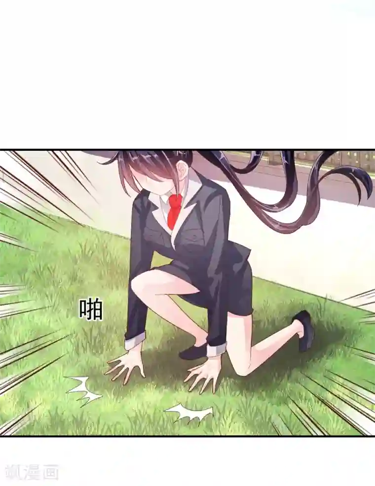 往后余生喜欢你第77话 登门道歉