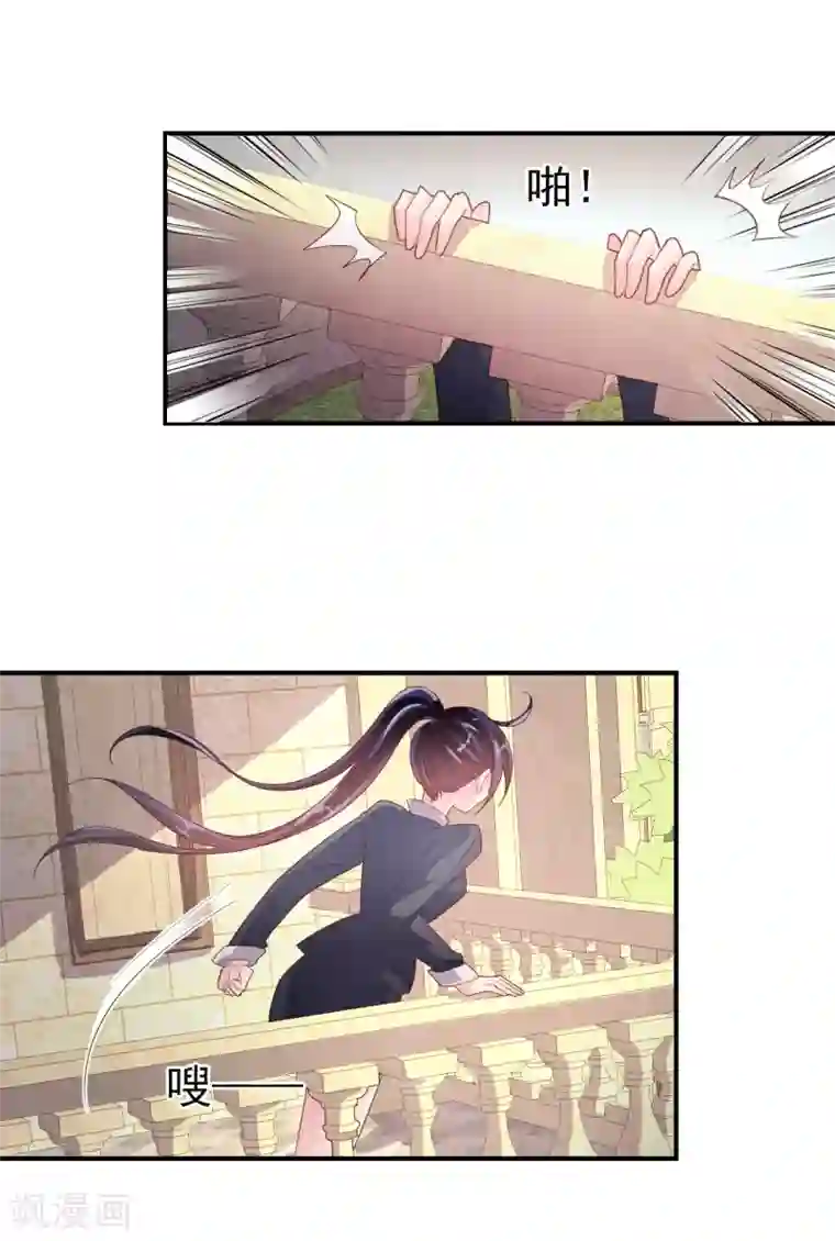 往后余生喜欢你第77话 登门道歉