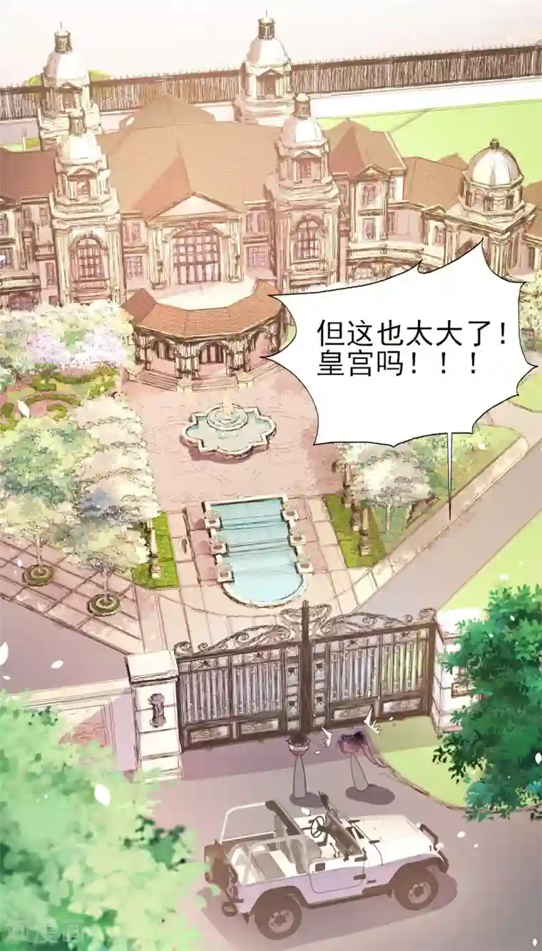 往后余生喜欢你第77话 登门道歉