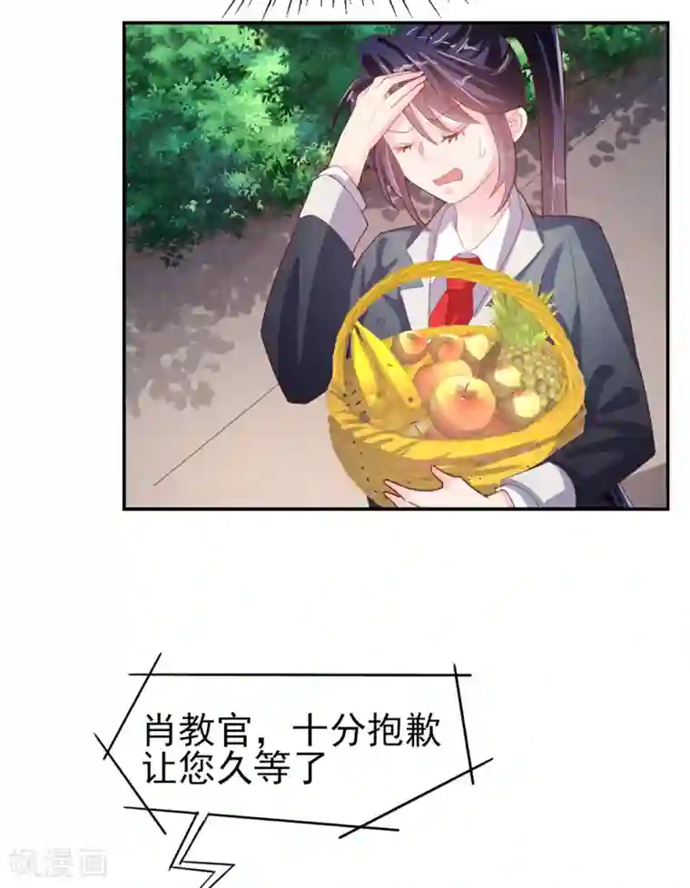 往后余生喜欢你第77话 登门道歉