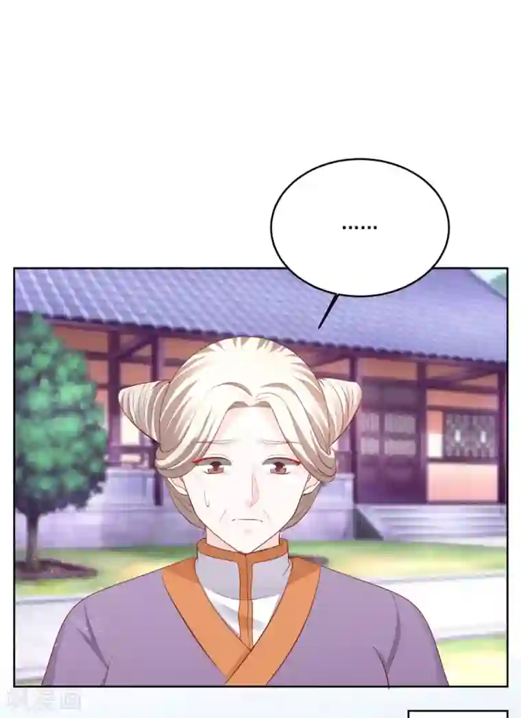 六宫风华第103话 今时不同往日了