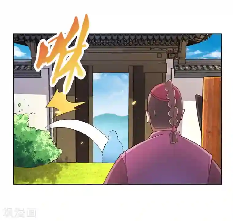 尊上第97话 计划