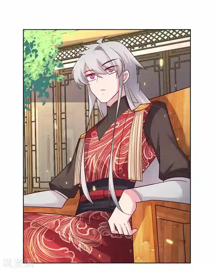尊上第97话 计划