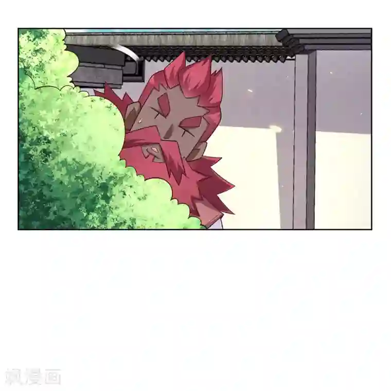 尊上第97话 计划