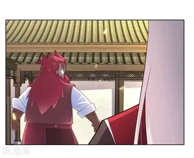 尊上第97话 计划