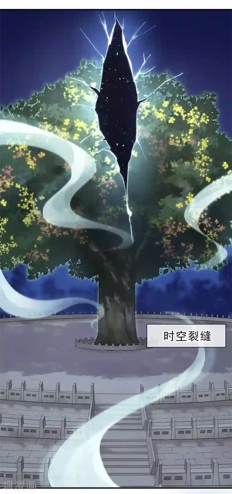 研香奇谈第100话 相似的香气