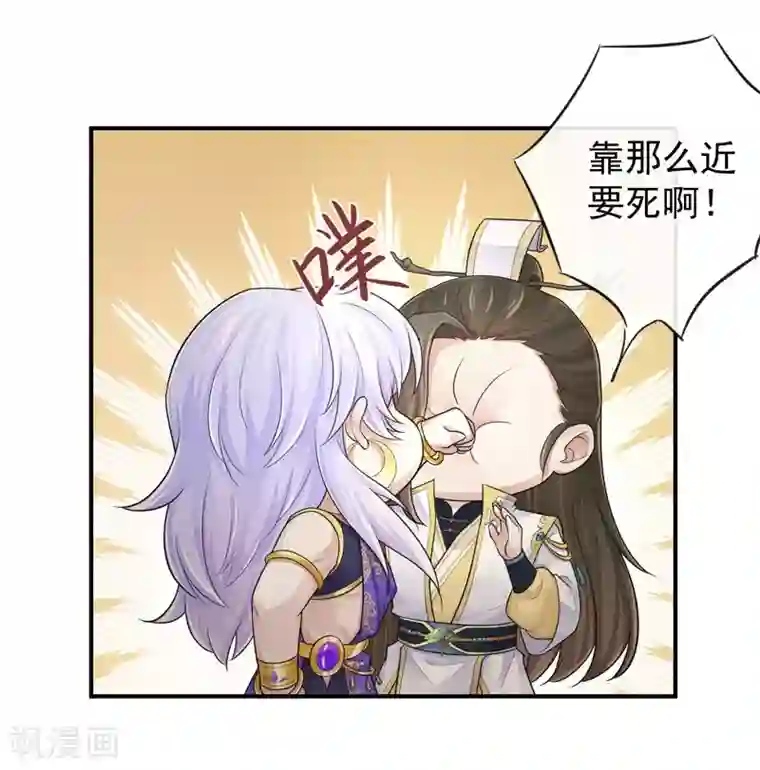 研香奇谈第100话 相似的香气