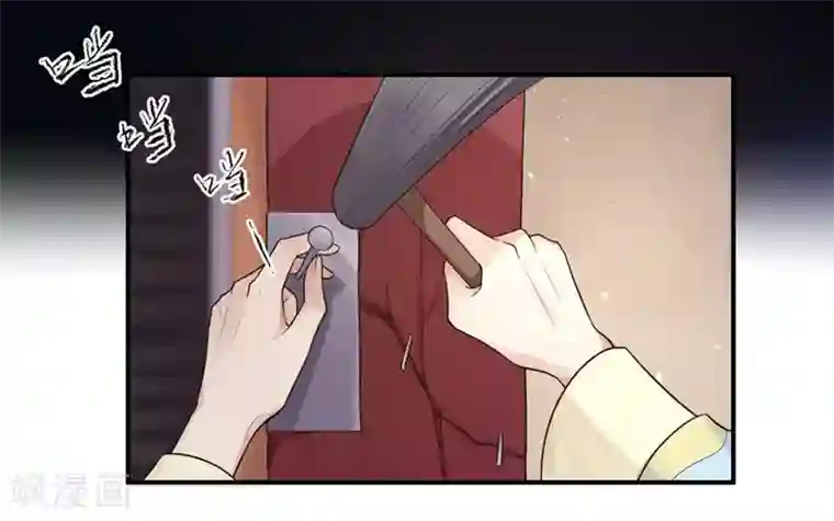 研香奇谈第100话 相似的香气