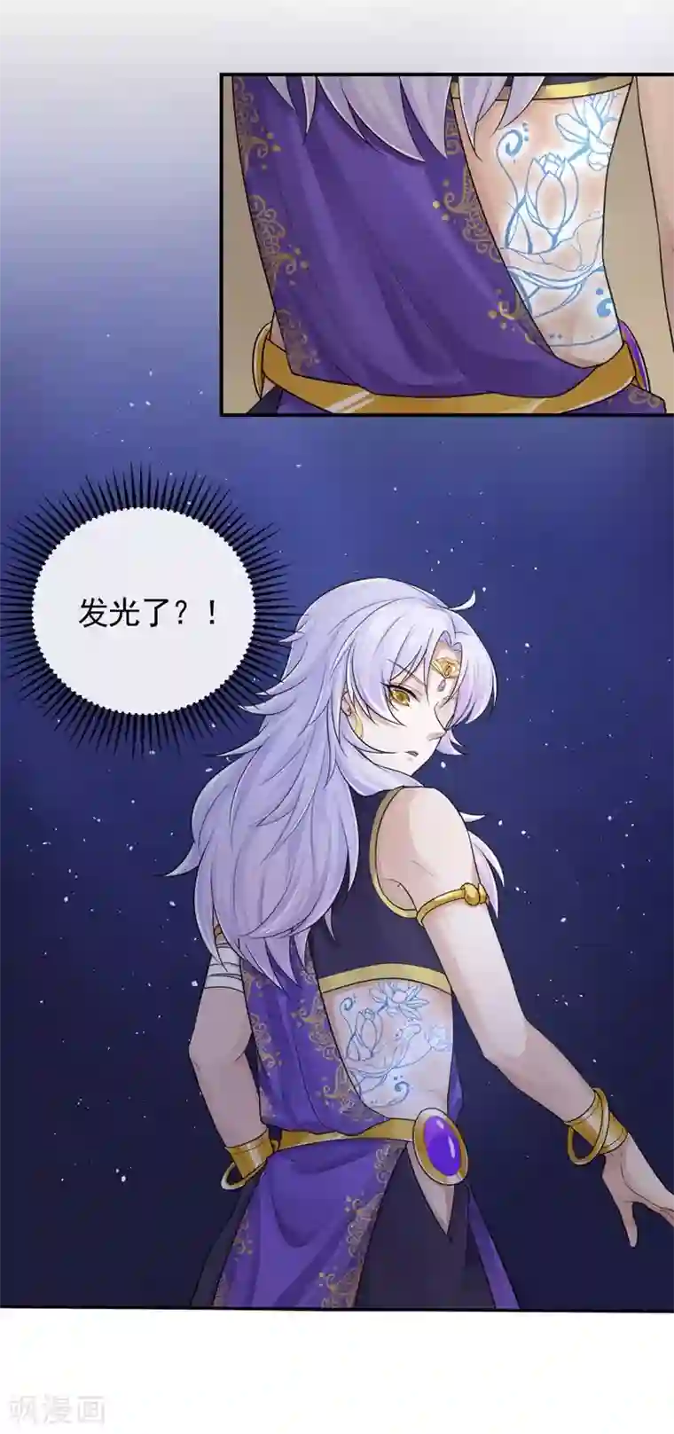 研香奇谈第100话 相似的香气