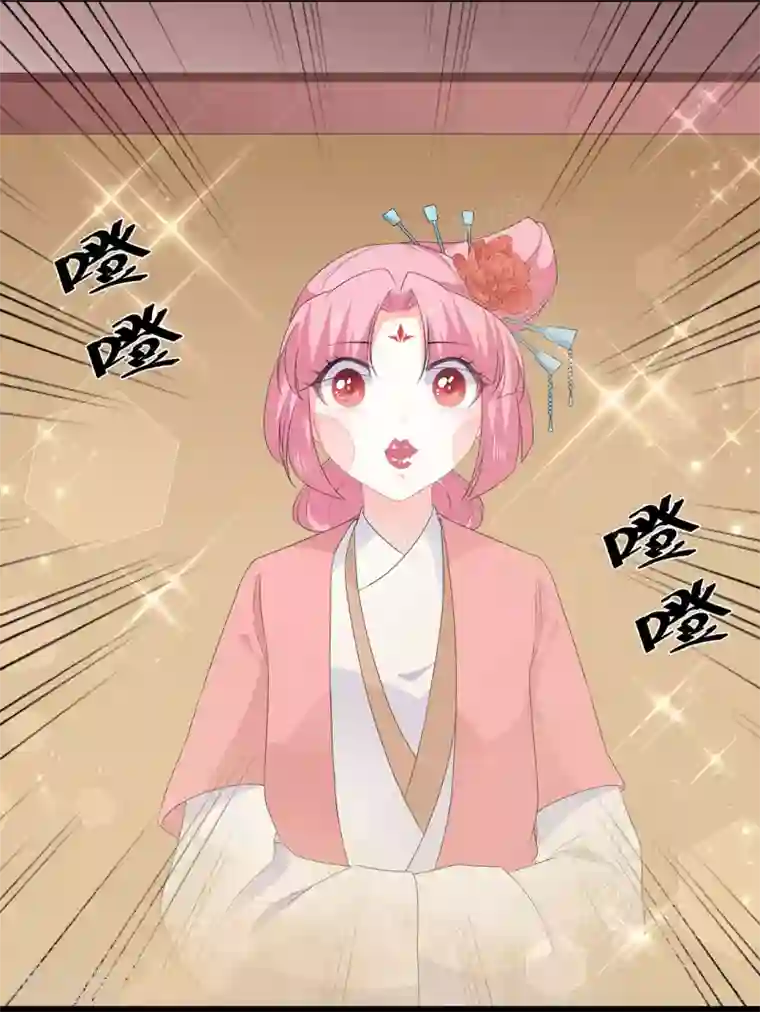 狐妃,别惹我第42话 盛装入宫