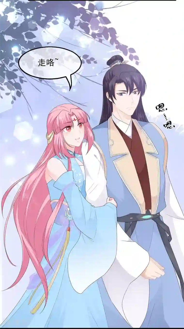 狐妃,别惹我第42话 盛装入宫