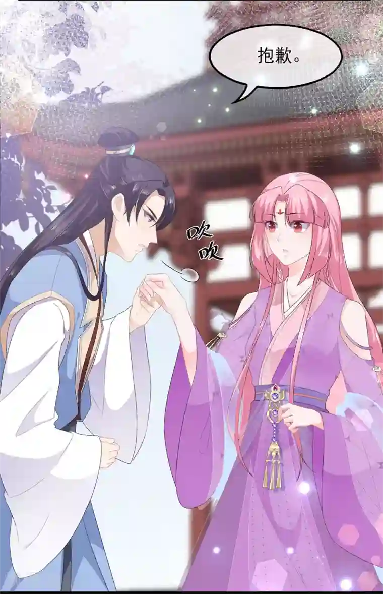 狐妃,别惹我第42话 盛装入宫