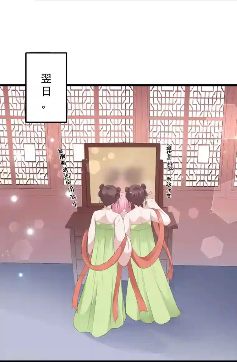 狐妃,别惹我第42话 盛装入宫