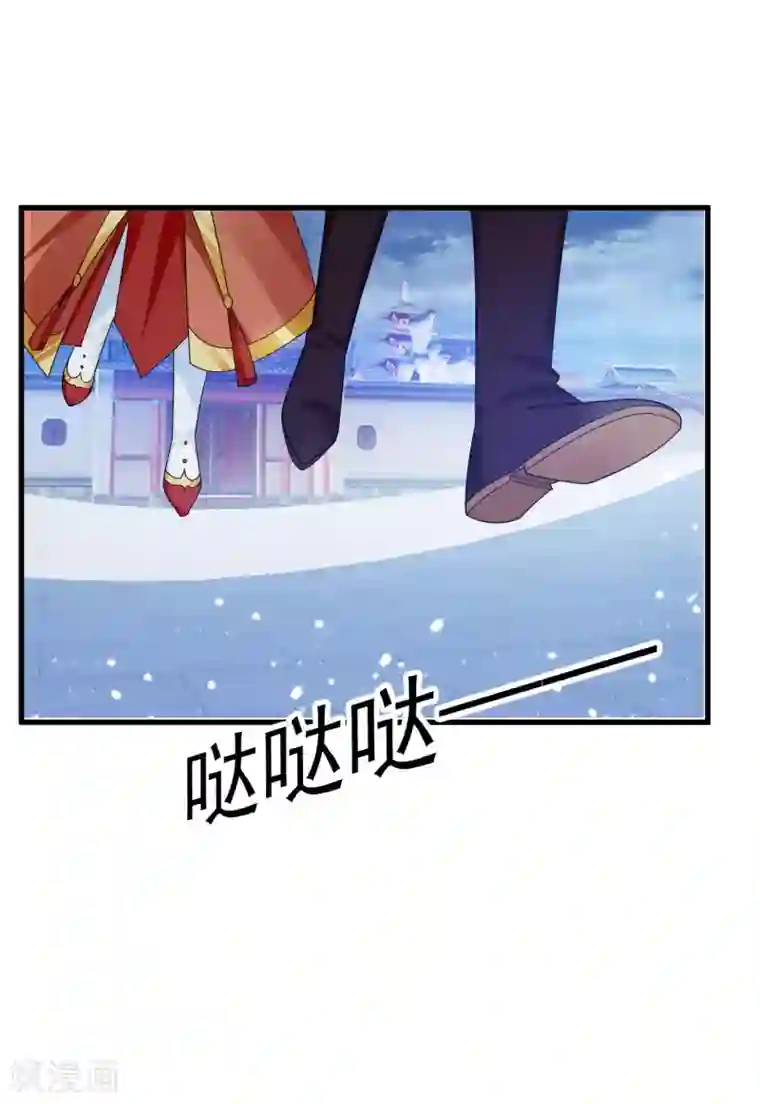 极品败家子第115话 一曲凉凉